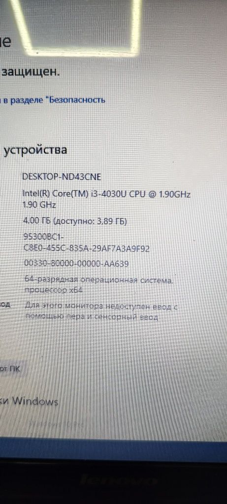 Ноутбук Lenovo Z546