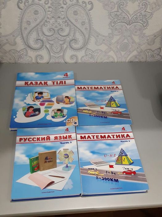 Продам по отдельности по 500 тенге.