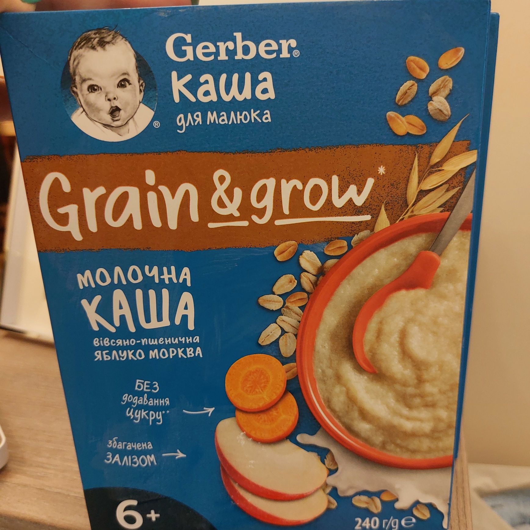Овесена каша Gerber