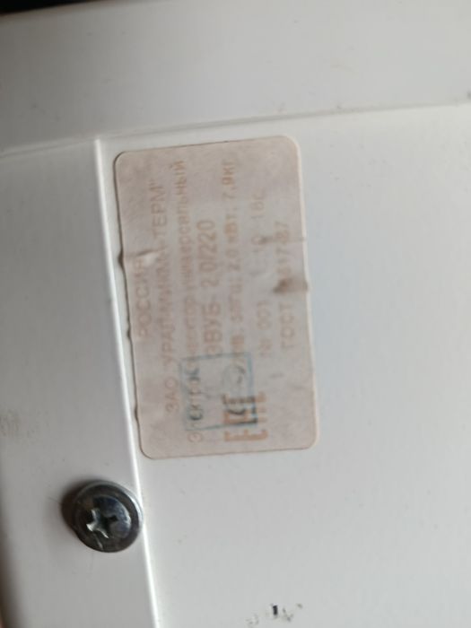 Конвектор 2,0/200 б/у почти не работал в рабочем состоянии.