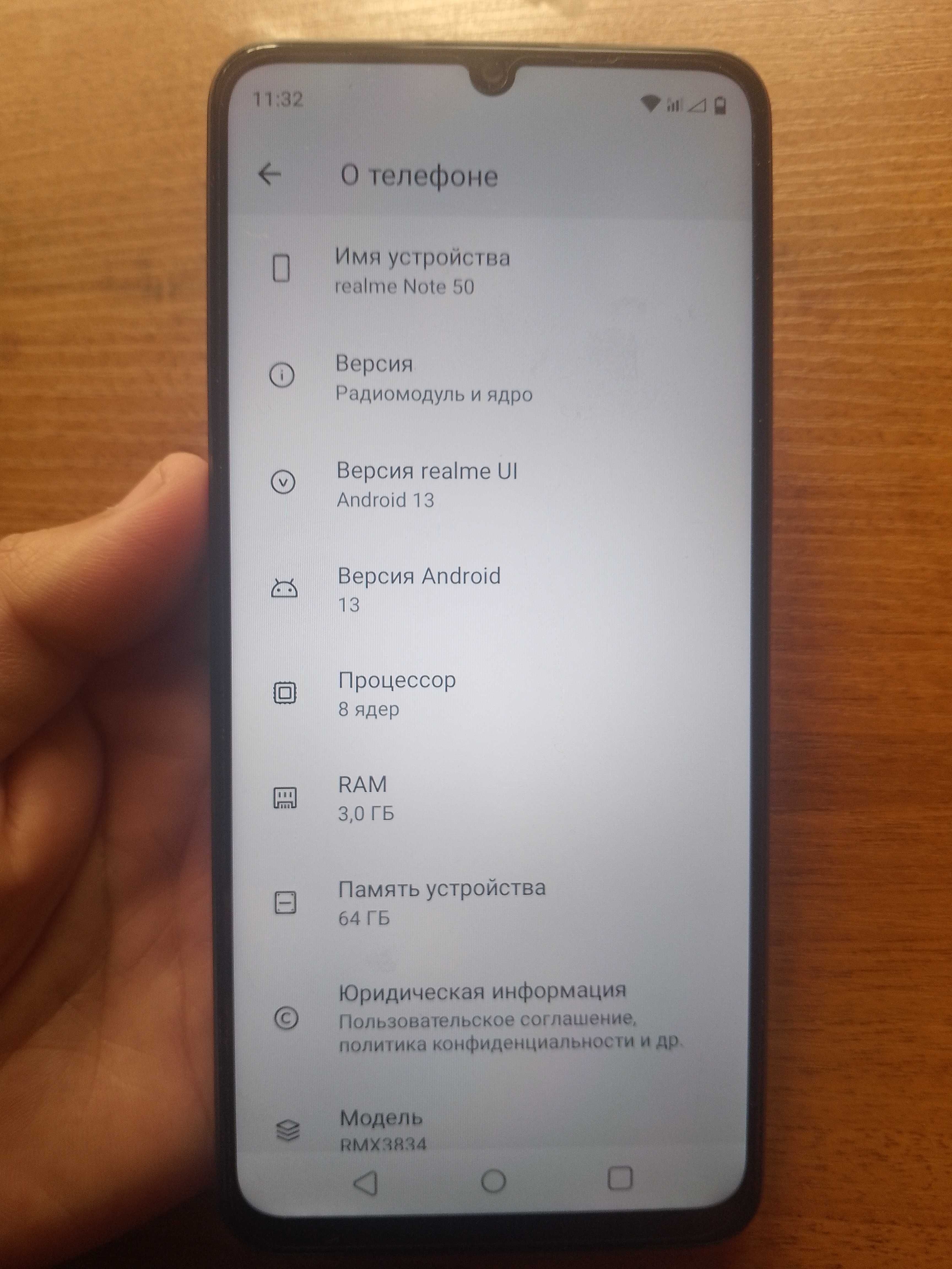 телефон Realmi note 50