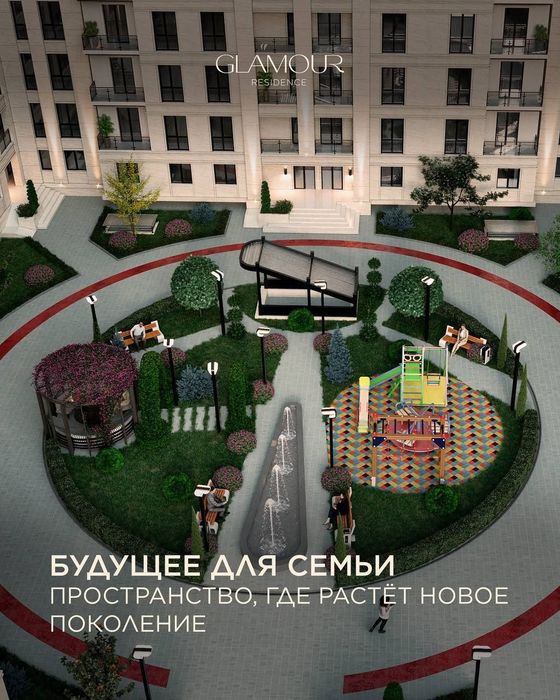 Продажа Квартир в ЖК"GLAMUR Residenrce