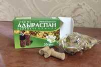 Назар аударыңыз! Жаңа сатылым!