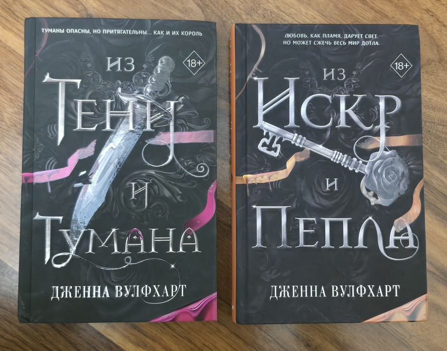 Книги Фентези  современные