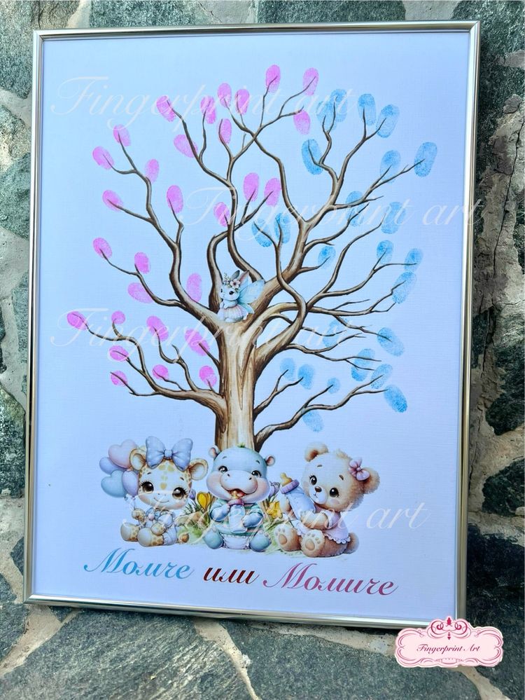 Дърво с отпечатъци за Парти за пола на бебе/ Gender reveal party