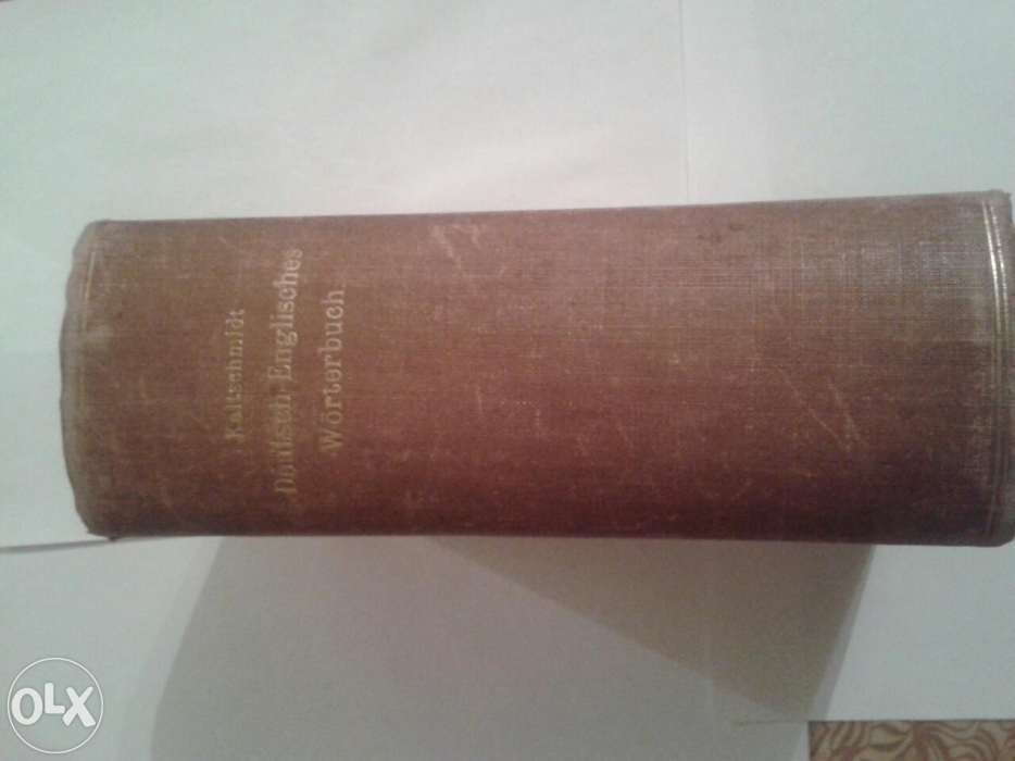 Словарь Англо-Немецкий/Немецко-Английский. 1855г.и.