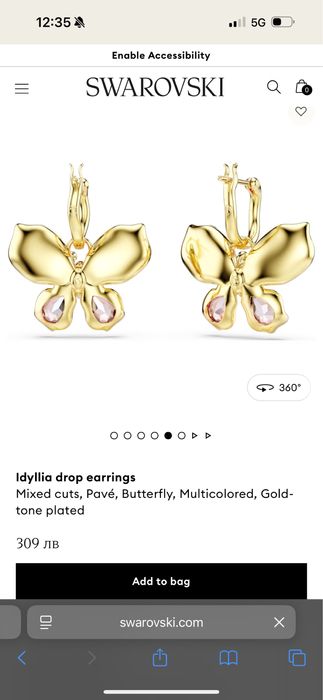 Swarovski НОВА колекция обеци