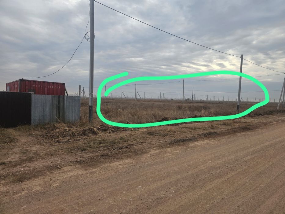 Продам земелный