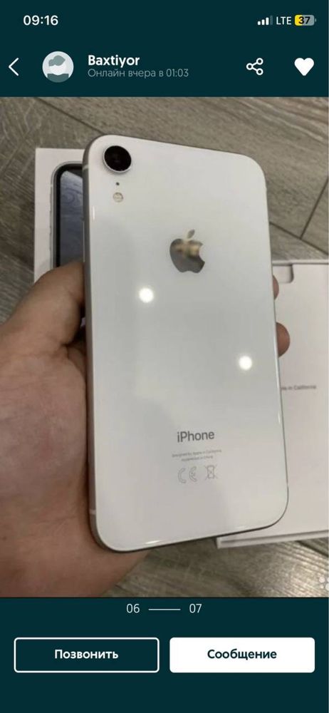 Iphone XR идеал 4/64