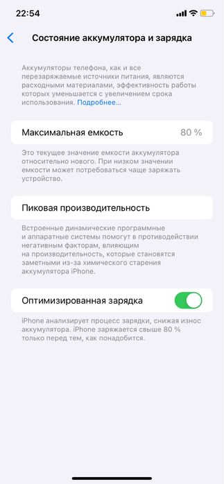 Продам Iphone 11 64 Гв