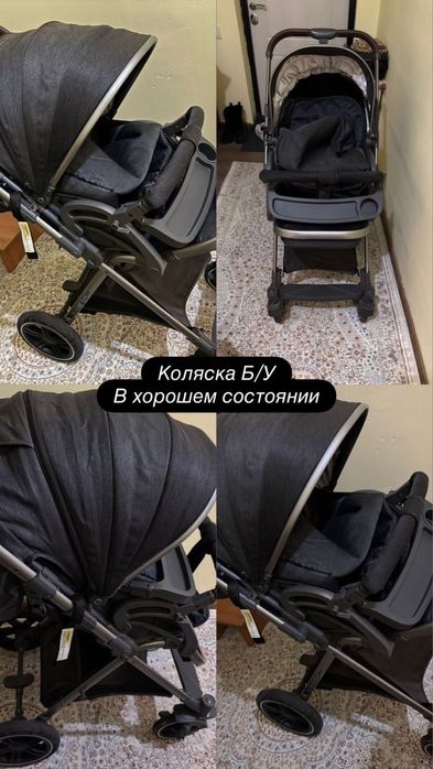 детская коляска,в хорошем состоянии