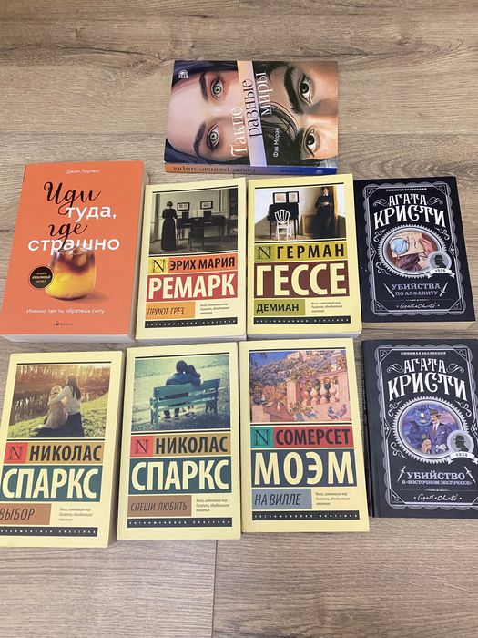 книжки для чтения