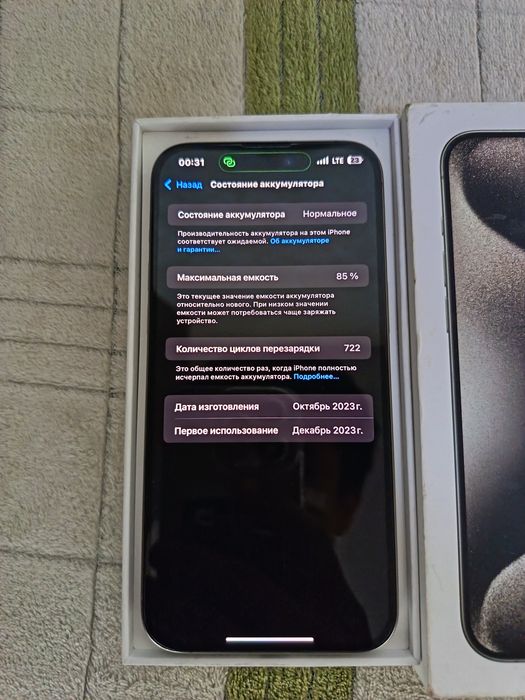 Iphone 15 pro max 256 GB sotildi