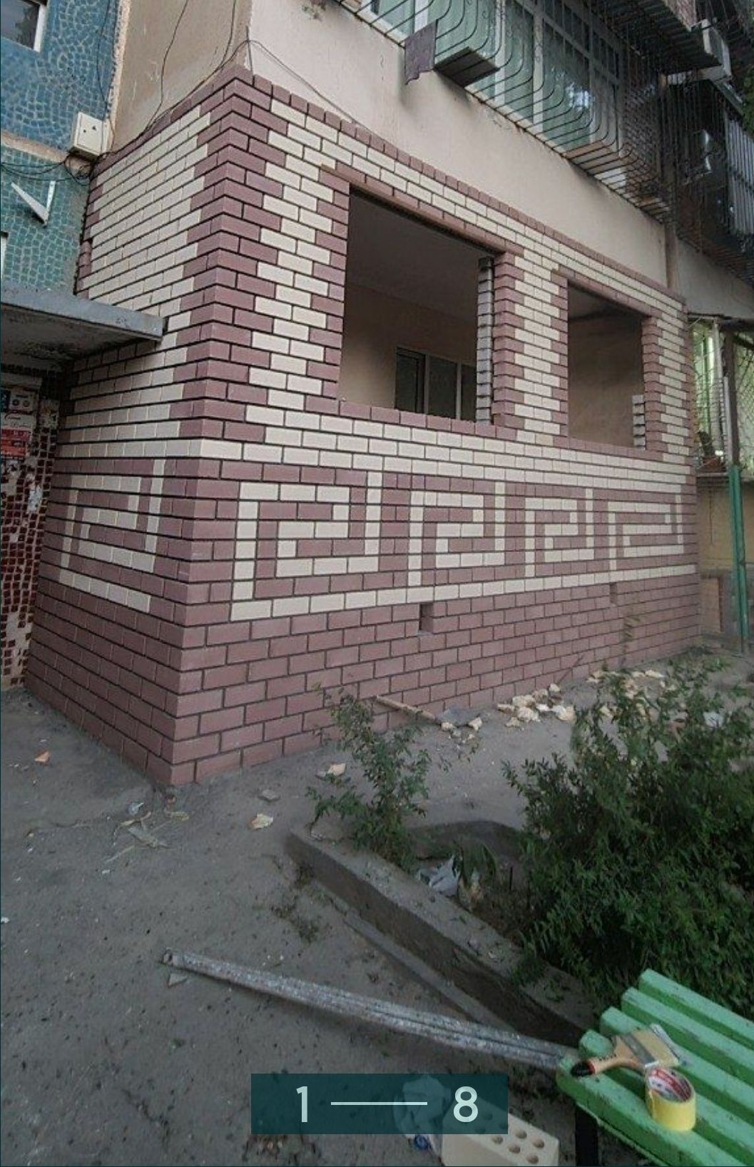 Облицовочный гишт