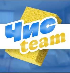 Клининг / Уборка квартир / Уборка после ремонта