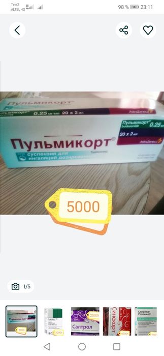 Новые  новые  новые