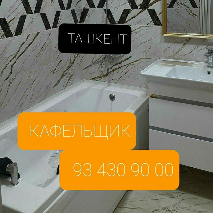 Маляр шпаклёвка обои таркет кафель хизматлари