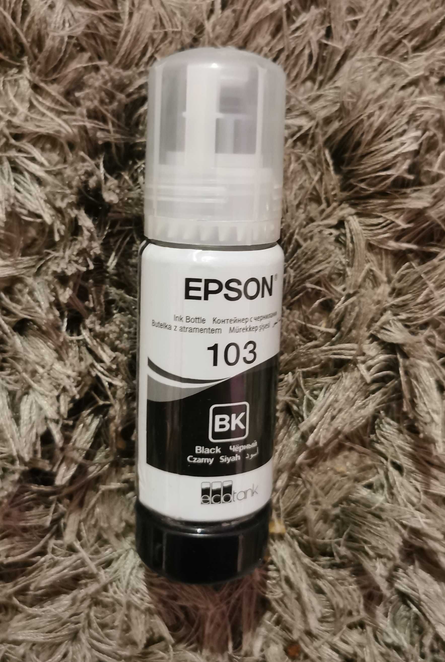 4 bucăți pentru imprimanta Epson Ecotank