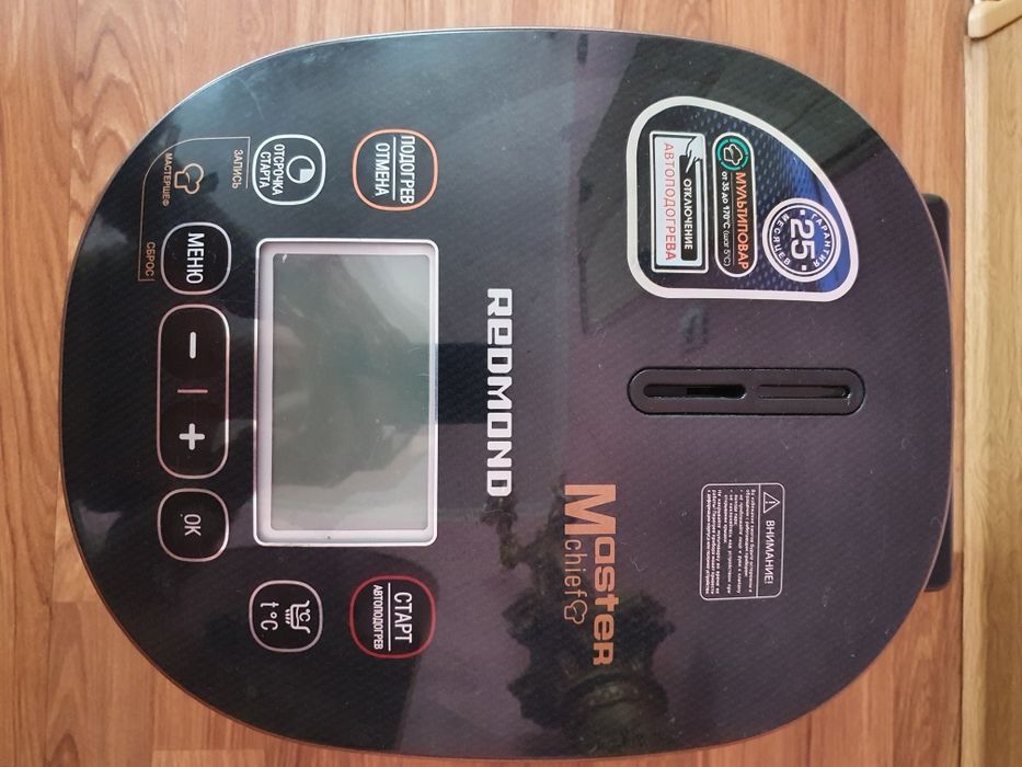 Мультиварка электрическая.