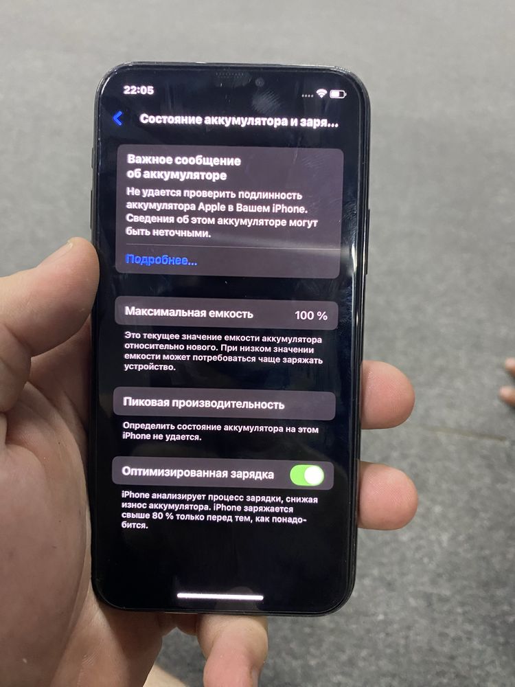 Iphone 11 pro 64 gb