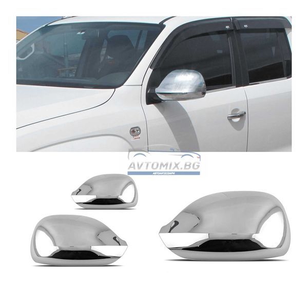 Хромирани капаци за огледала VW Amarok, VW T6 след 2010 г.