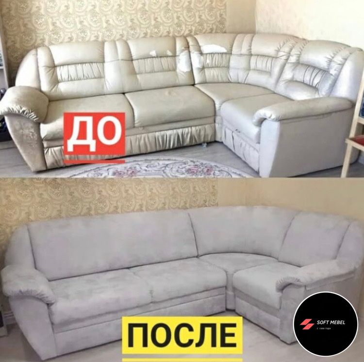 Restavratsiya yumshoq mebel реставрация мебель Soft mebel uz