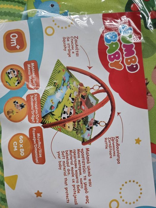 Люлка, тип шезлонг - Lorelli Tango