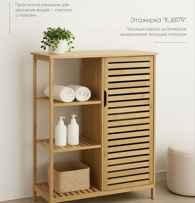 Полка почти новая под что угодно