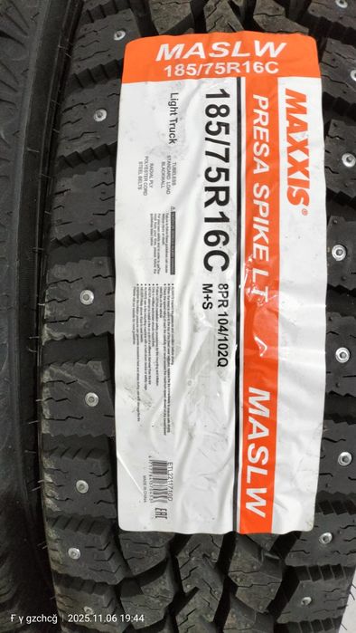 Запчасти- шины, колеса