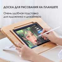 Подставка для планшета. iPad