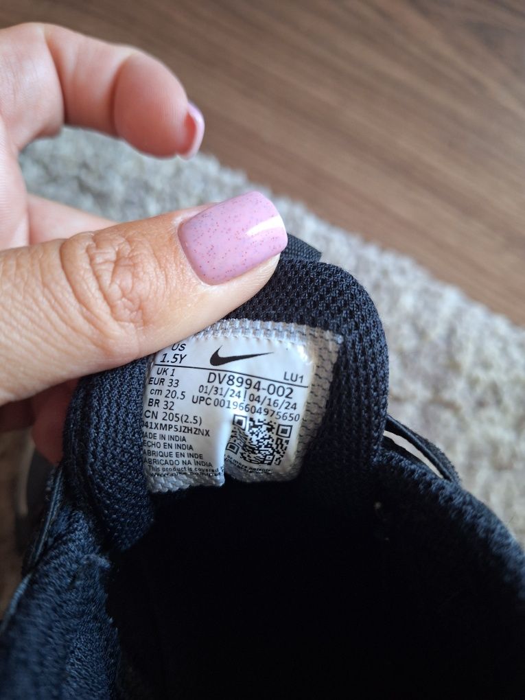 Маратонки Nike за момче