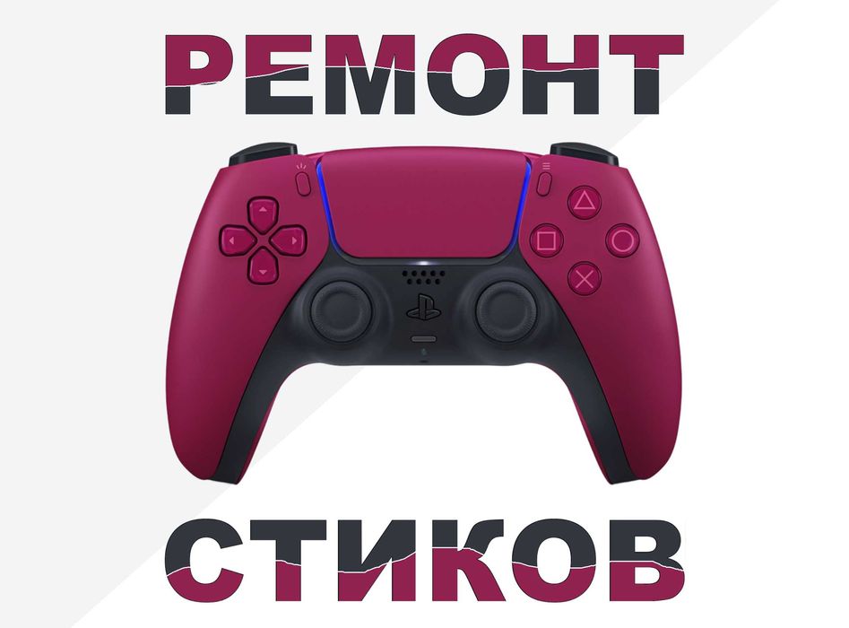 Механизм кнопок управления джойстиков для ремонта дрифта стиков