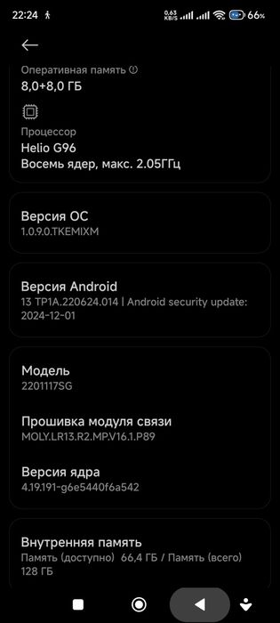 Redmi ноут 11 c продаётся