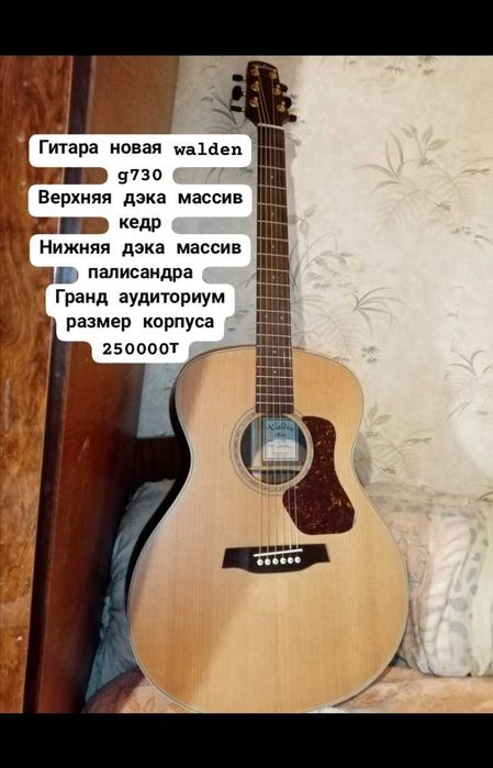 Гитара yamaha f310