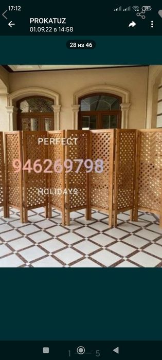 ПРОКАТ АРЕНДА ШИРМА , Зонтик ,Эл самавар,стол стул,идиш ва хо.к