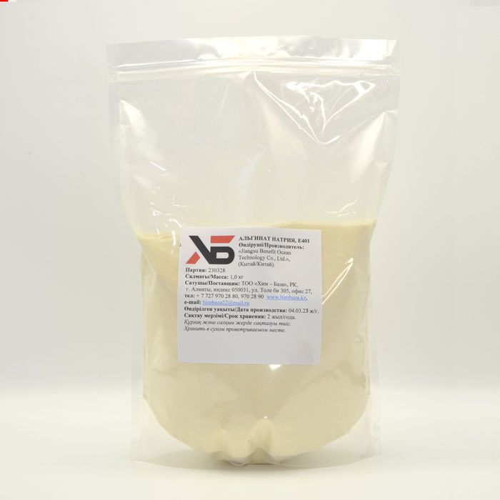 Альгинат натрия, 1 кг — пищевая добавка (E401), опт и розница