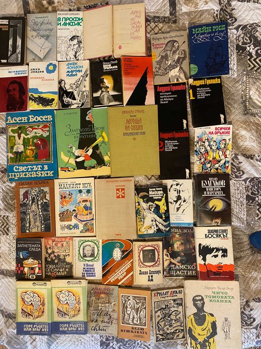 Продавам книги стари издателства