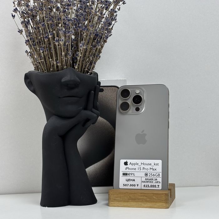 iPhone 15 Pro Max, 256gb