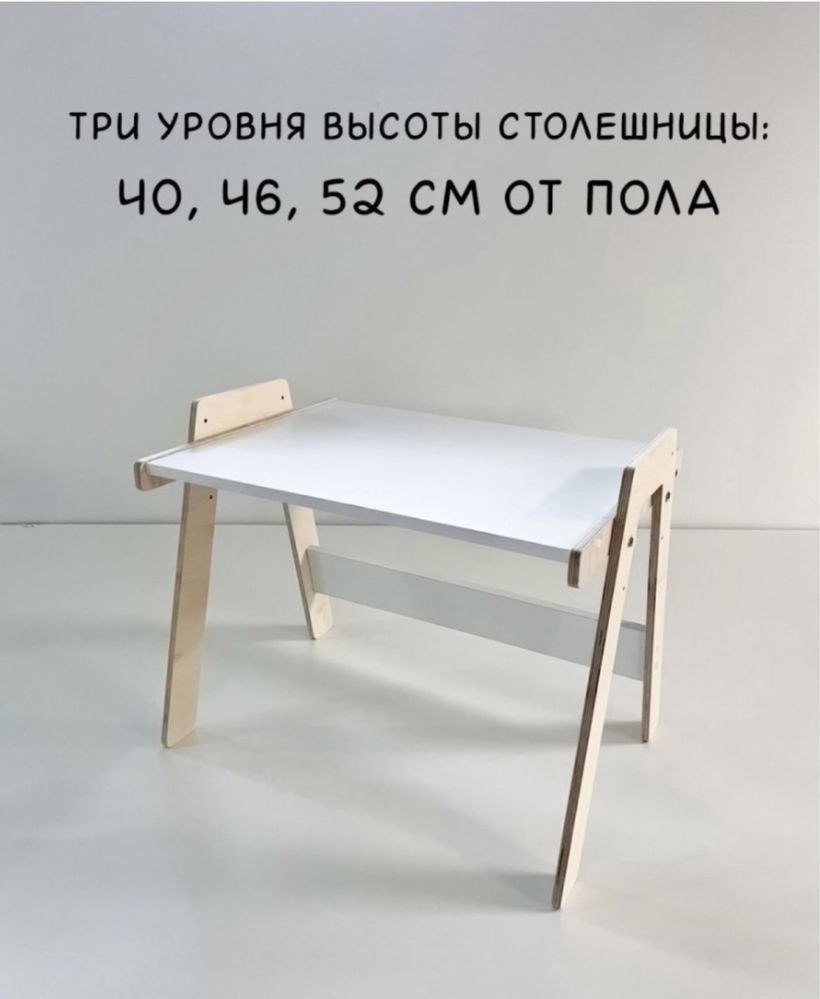 Новый Растущий стул и стол, подарок для малыша