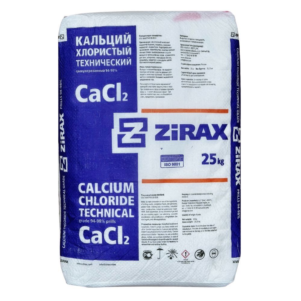 Clorura de calciu 94% granule