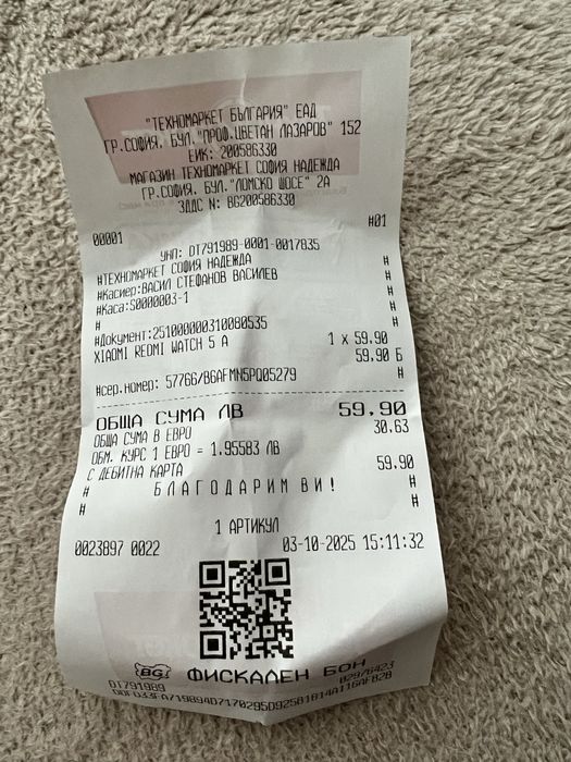 Xiomi Redmi watch 5 active