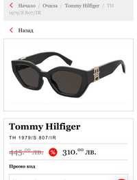 Tommy Hilfiger нови очила