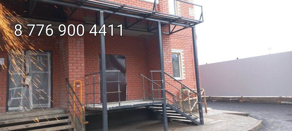 Сварочные работы