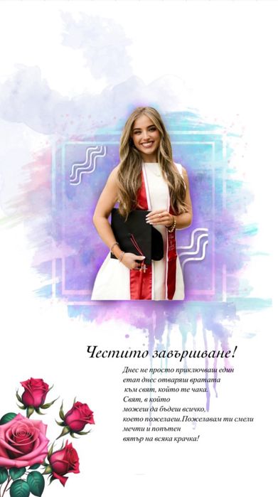 Персонализирани подаръци