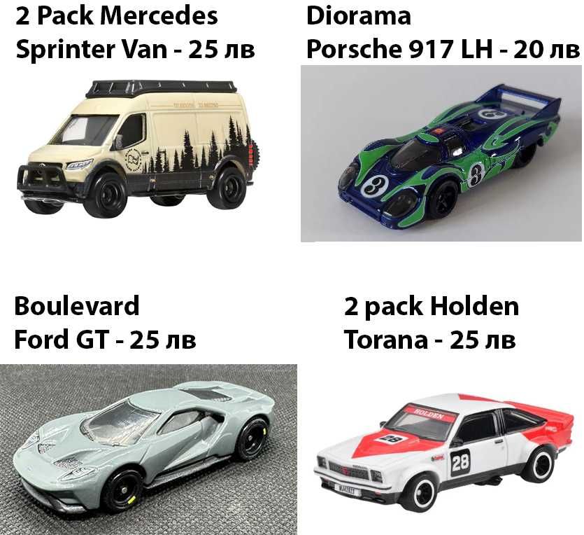 09.06 Хот Уилс Hot Wheels RLC, Fast Furious, Car Culture, Boulevard