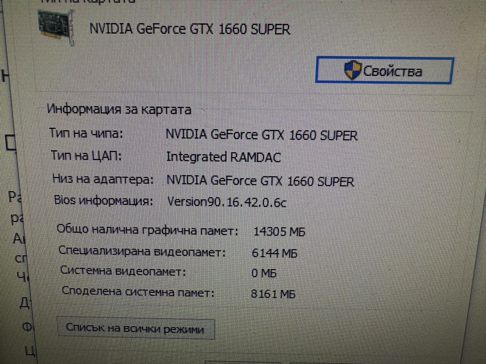 Видео карта GAINWARD GeForce GTX 1660 Pegasus OC 6GB