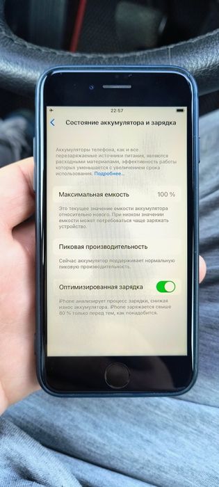 iPhone 8 64 в отличном состоянии