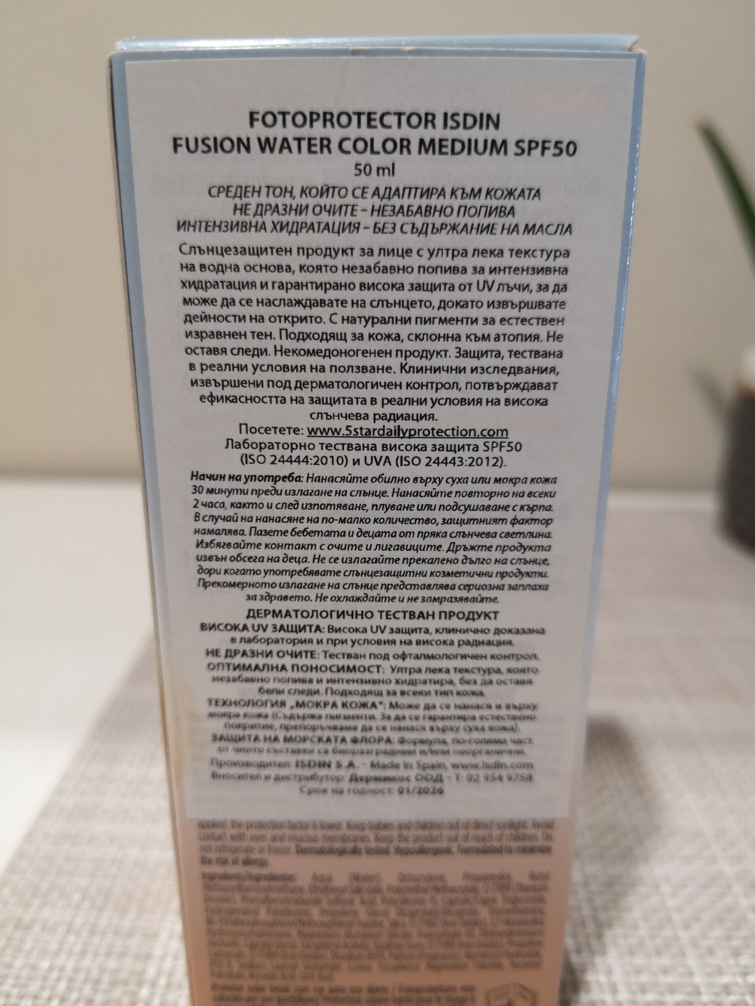 Isdin SPF 50 fusion water color