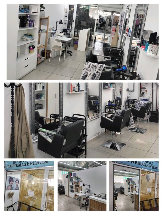 Продам действующий бизнес