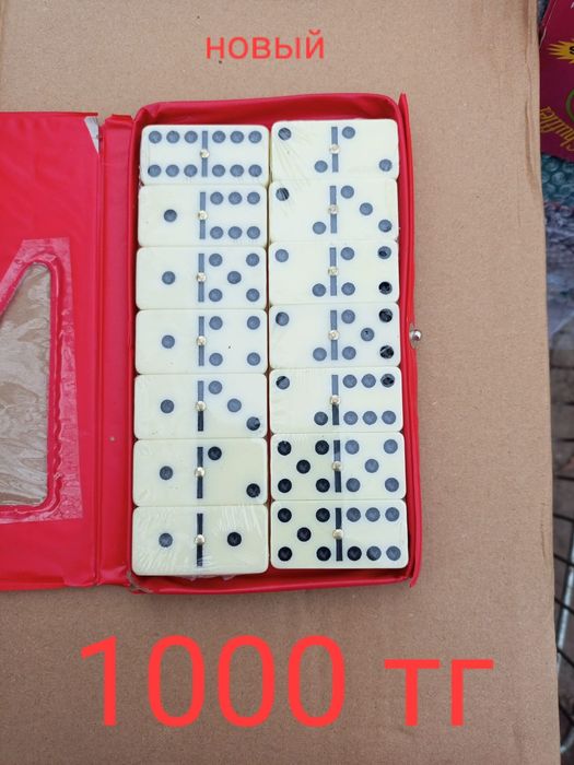 Новое запечатанное домино